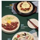 막이오름 이미지