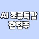 중앙바이오가축약품 이미지