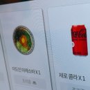 모모니쿠 이미지