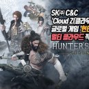 (주)게임아레나 이미지