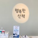 저온플라즈마멸균기 병원소독기 동물병원멸균기_인천 행복한산책동물병원 이미지