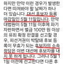 전원합의체 경우의 수 이미지