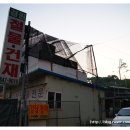 경원철물건재 이미지