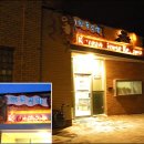 한국식당 이미지