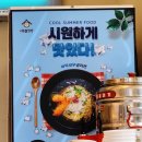 여우애김밥 파주운정점