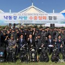 대한민국특수임무유공자회서울특별시지부 이미지