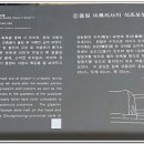 태광사