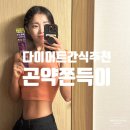 프루틴랩