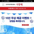 (주)깊은바다