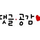 오마주 민박 이미지