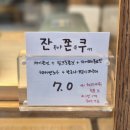 방배부띠끄
