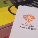 주식회사탑유통