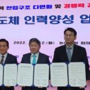 사단법인 한국취업컨설턴트협회 이미지