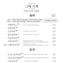 그해 거제 이미지