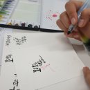 수채 캘리그라피 이미지