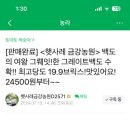 금강농원 이미지