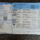 아라이비인후과의원 이미지