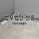법무법인산음