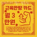 짐피크 PT 헬스 영통점 이미지