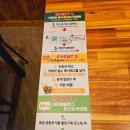 수원 화서역 초밥 맛집 혼마초밥 화서역점 스페셜초밥 유부우동 후기