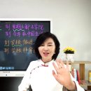 중국어 원어민 이미지