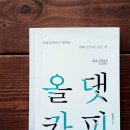 카피댓 이미지