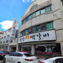 담양애 | 📍 만년동 담양애떡갈비 방문 후기