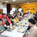 해운대종합사회복지관 이미지