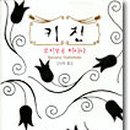 모카브레드 이미지