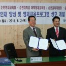 곡성(순천) 이미지