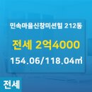 효성 공인중개사사무소 이미지
