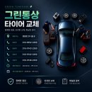 더나은통상