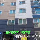 나리안길아파트 이미지