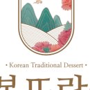 봄뜨락