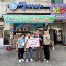 찡어야 중도일보