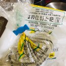 경주상회 이미지