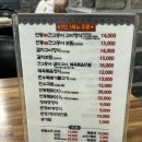 가곡로(풍천면) 이미지