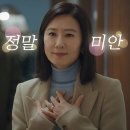 두원식품(주) | 고향사랑기부제! 위기브로 두배 더 혜택받기 찐후기😀