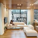 스윗미 148 이미지