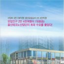 테크노호반공인중개사사무소 이미지