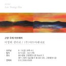 아트아레나 이미지