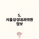 하귀튼튼의원 이미지