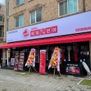 김천재의 육회반한 연어 광교호수점 | 강남맛집 김천재의육회반한연어를 대전에서도 보셨다구요 ??? -대전유성점-