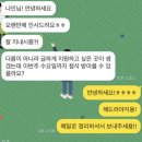 #자소서첨삭# 롯데글로벌로지스 자소서 첨삭 후기 (feat.HR)