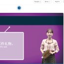 신 메이티엔 중국어회화 중급 step1 이미지