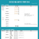 이지정보통신 이미지