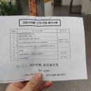 (주)국민고속투어 이미지