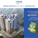 서부산업공인중개사사무소 이미지