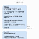 풀무원푸드앤컬처 | [취준] 풀무원푸드앤컬처 하반기 영양사 서류 준비 후기