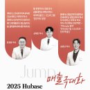 휴베이스정약국 네이버블로그
